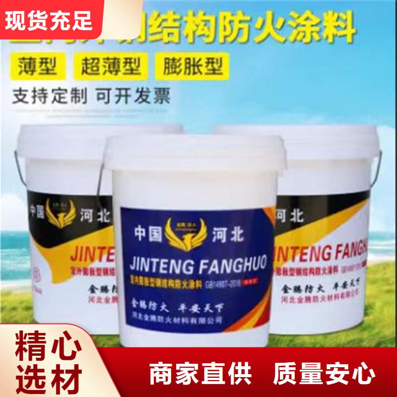 厚型结构防火涂料批发价格