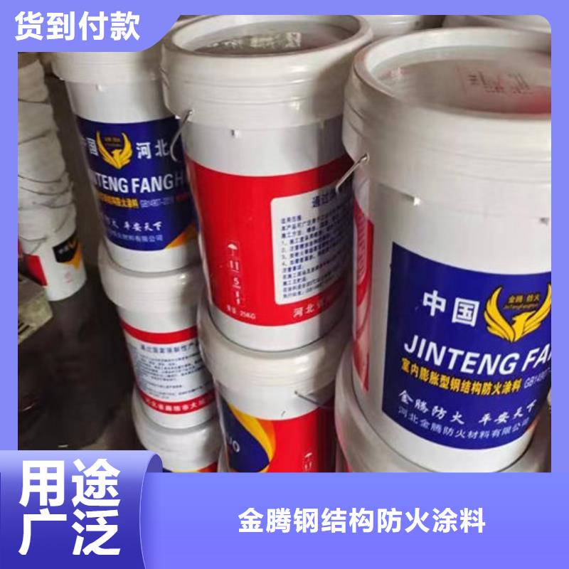 
厚型防火涂料批发