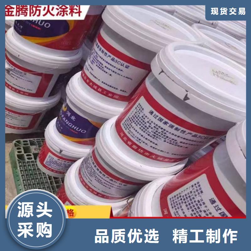 金腾超薄型防火涂料品质保证