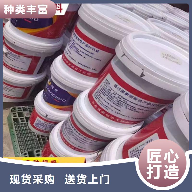 金腾超薄型防火涂料品质保证