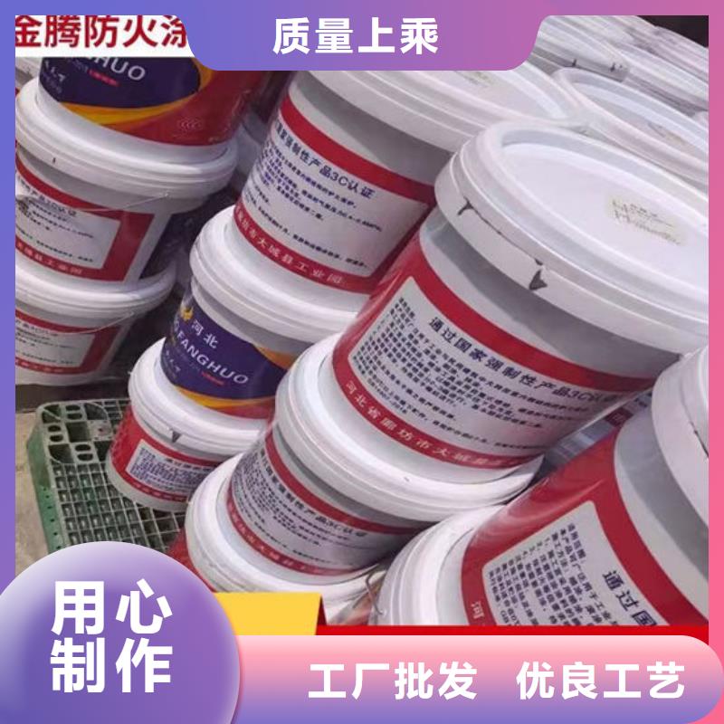 
厚型防火涂料批发