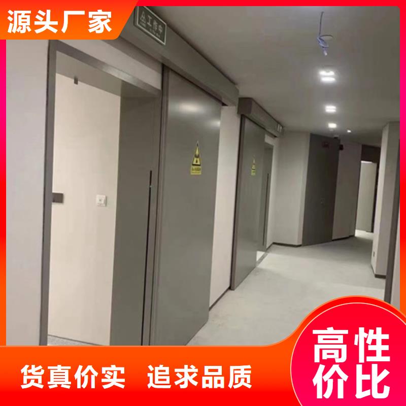 [防护铅门天博体育网页版登陆链接支持定制]铅门天博体育网页版登陆链接