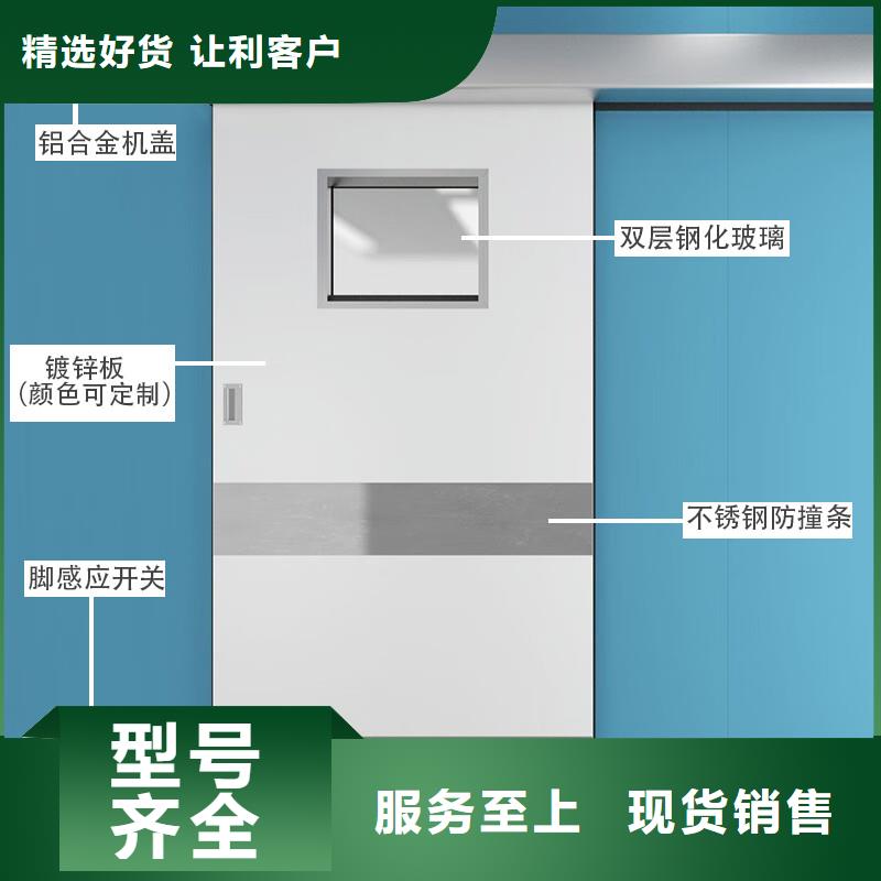 防铅门定制价格<市场行情-2024>