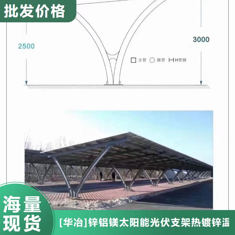 光伏支架热镀锌光伏支架厂家品控严格