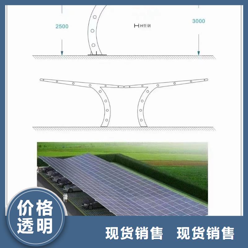 【光伏支架-连栋温室定金锁价】