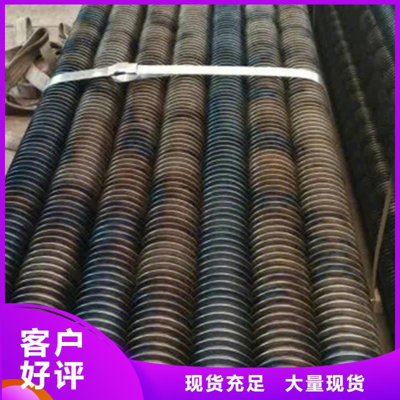 双金属翅片管图片