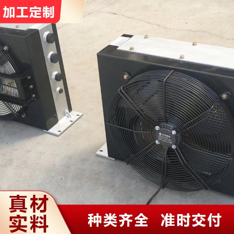 铜管铝箔表冷器厂家价格