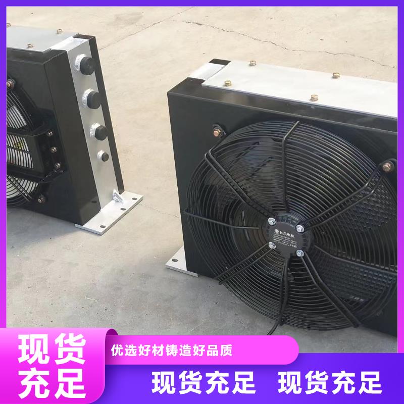 翅片管表冷器现货报价