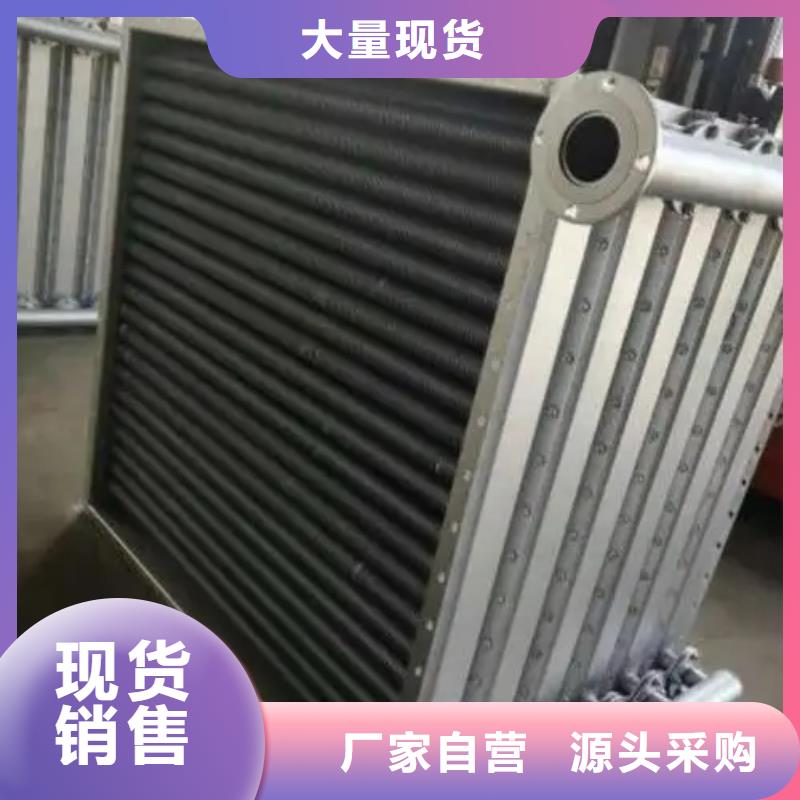 不锈钢散热蒸发器直销价格