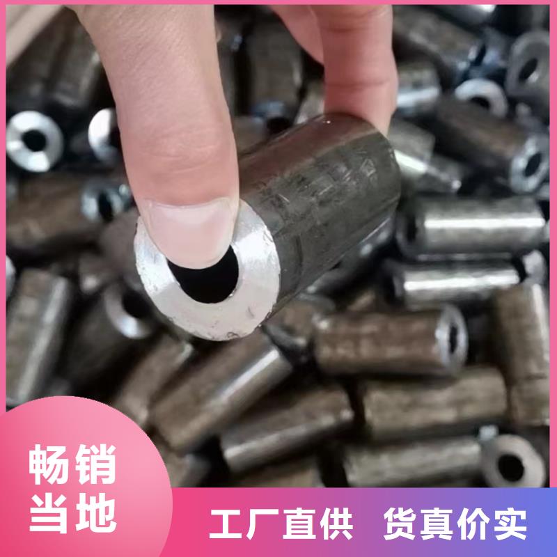 45#无缝钢管施工方案