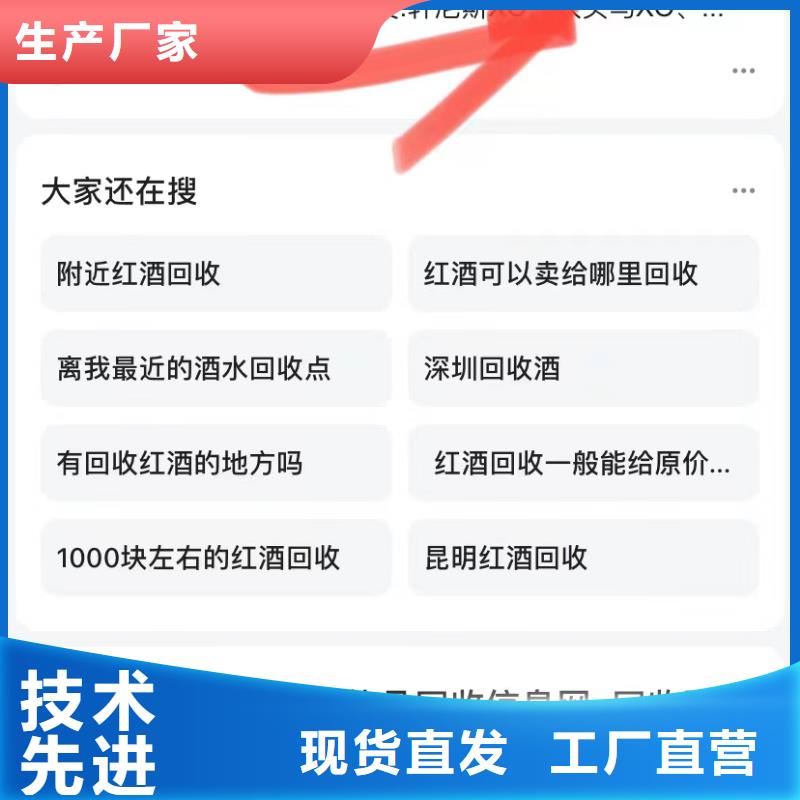 汕头隆都镇代运营公司