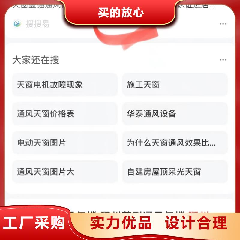 汕头隆都镇代运营公司