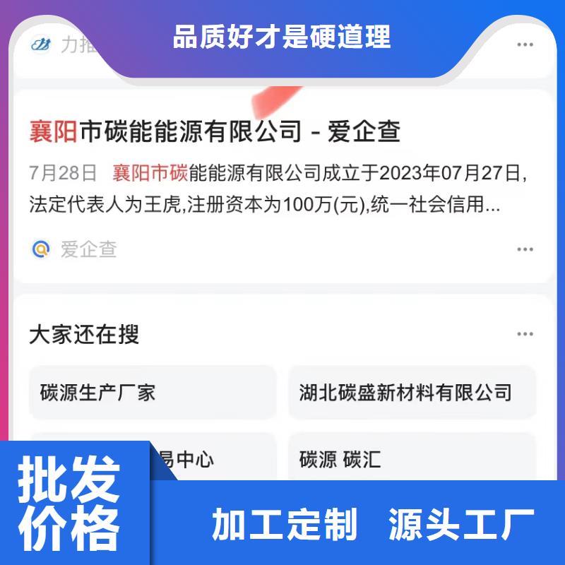 智能小程序开发运营