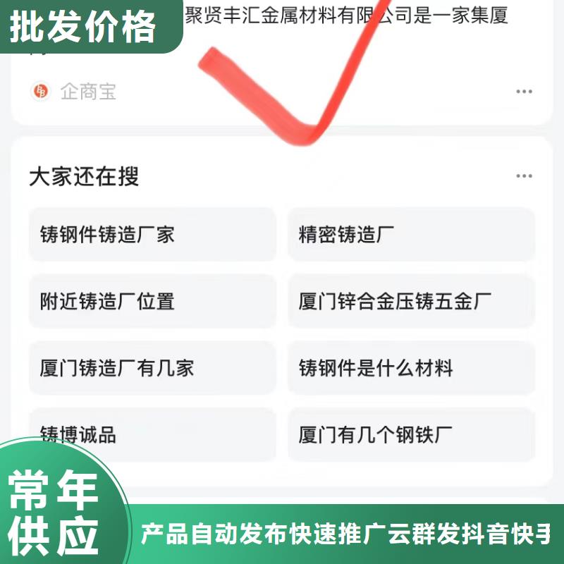 企业号蓝v认证