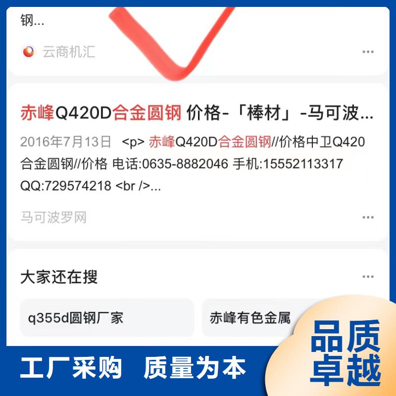 深圳东湖街道云群发