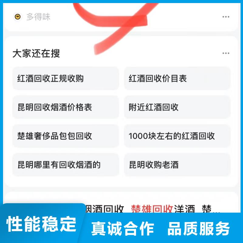 百家号蓝v认证代运营