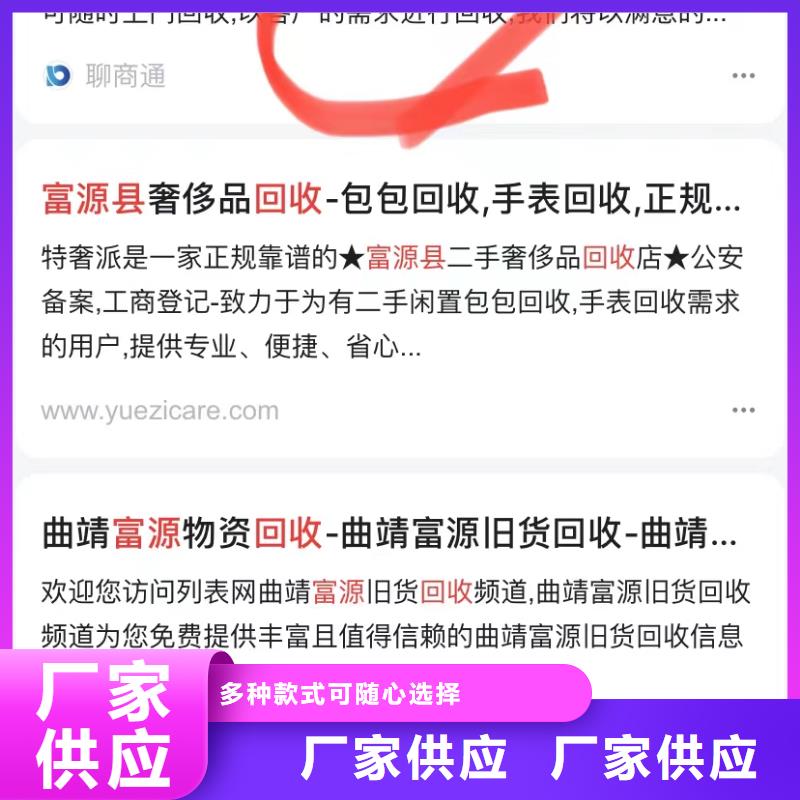 珠海三灶镇短视频排名