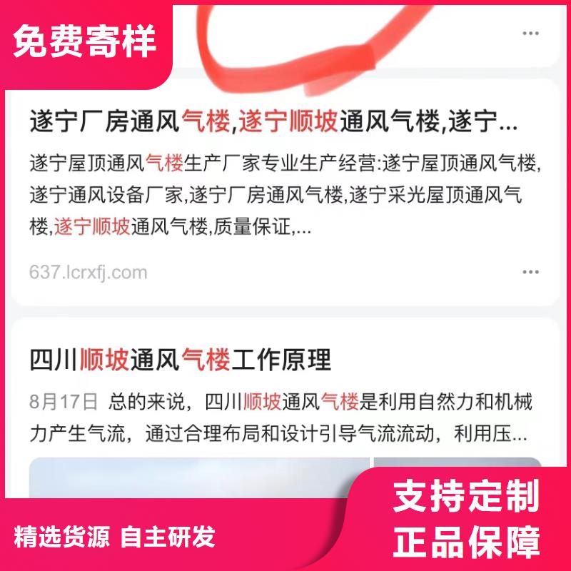 深圳南澳街道百度小程序制作开发