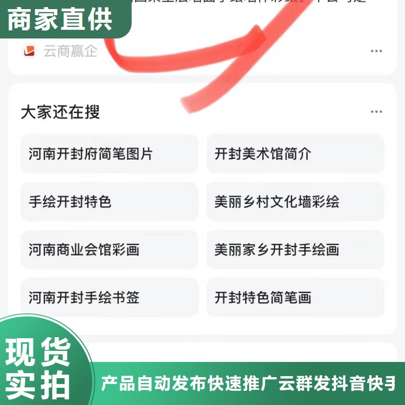 短视频自动发布软件