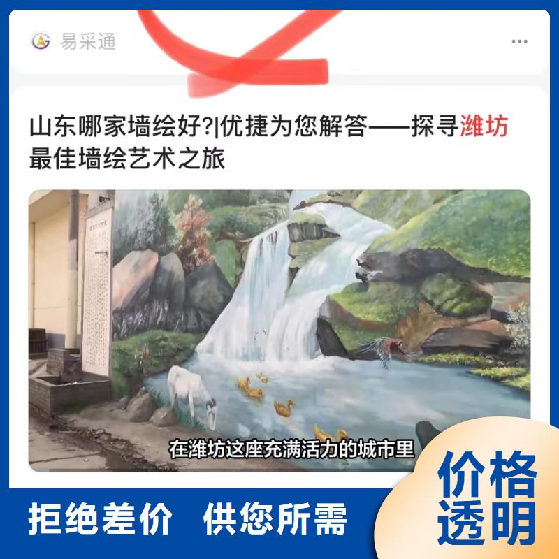 排名软件