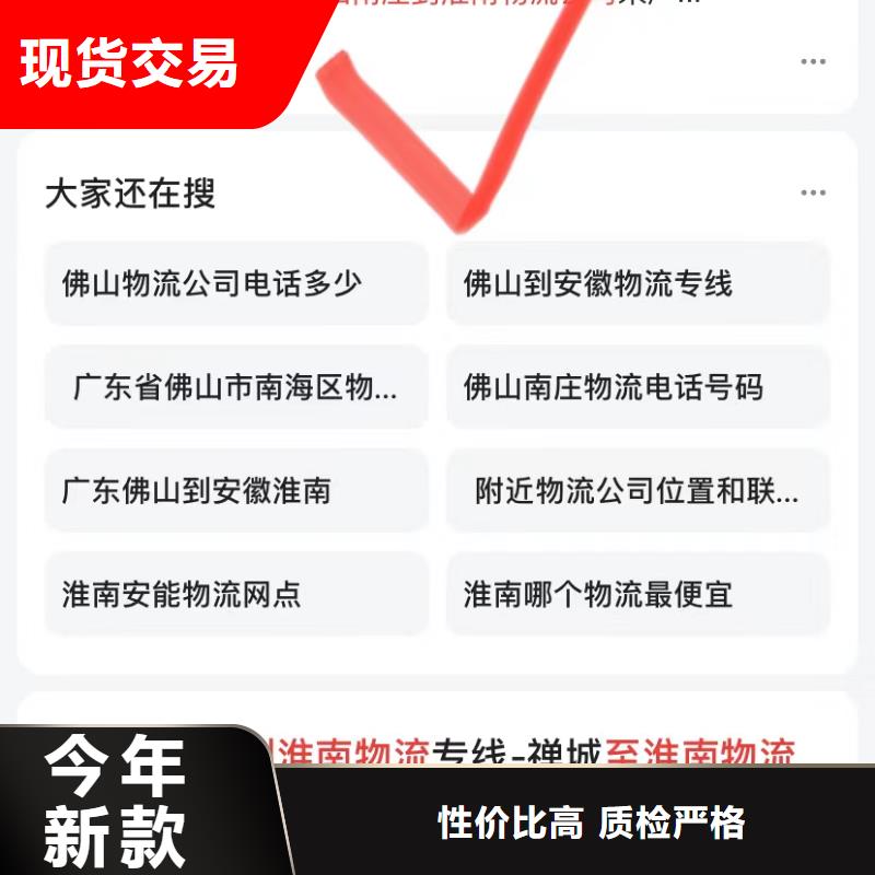 天博体育官方APP 下载-天博体育网页版登陆链接