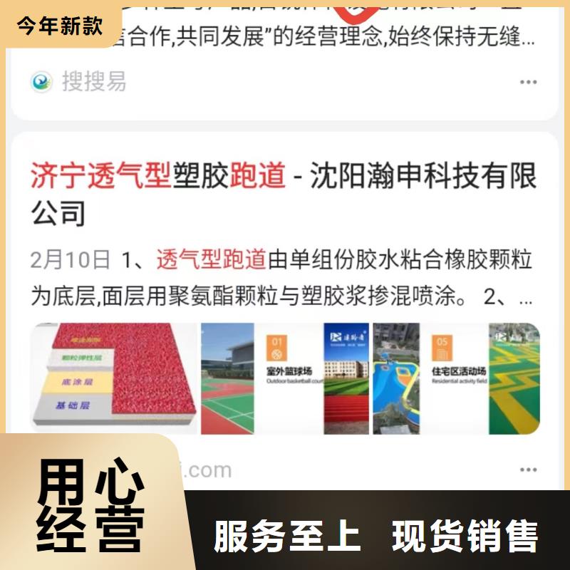 百度小程序制作开发高效获客方法