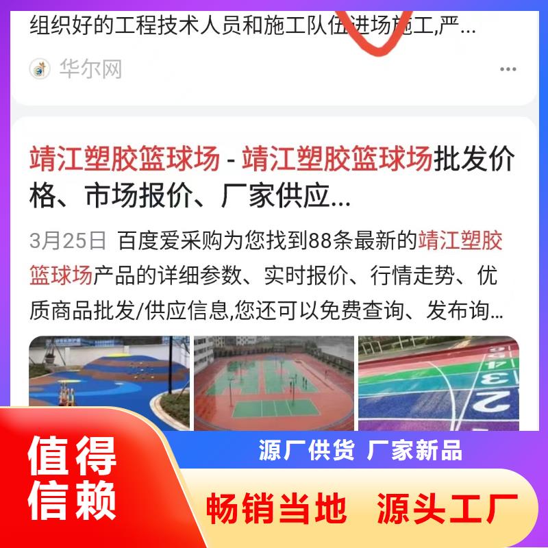 百家号蓝v认证代运营内容营销