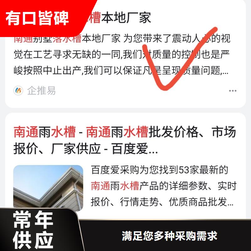 【关键词排名智能小程序开发运营交货准时】