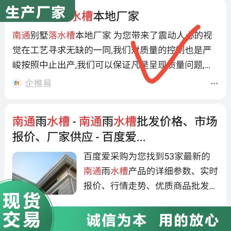 b2b网站产品营销提高咨询量