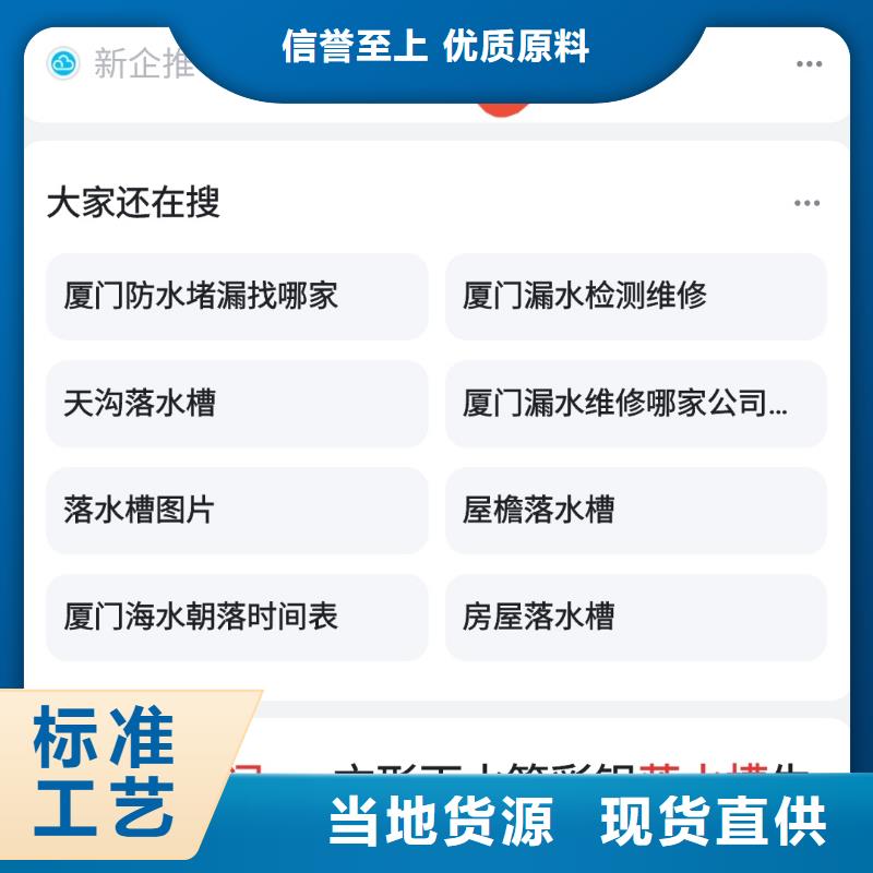 关键词排名-短视频矩阵营销用心经营