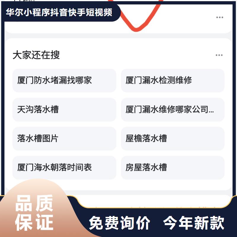 b2b网站产品营销按效果付费