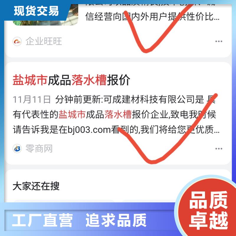 百家号蓝v认证代运营让客户主动来找你