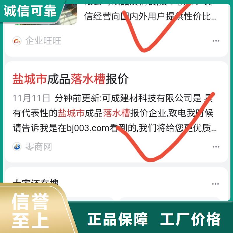 百度小程序制作开发增加产品曝光率