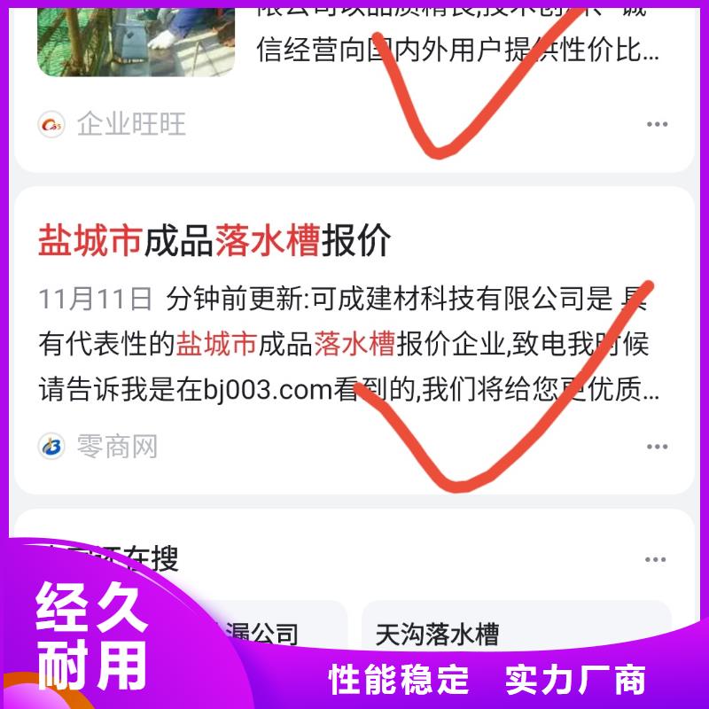 关键词排名针对潜在客户