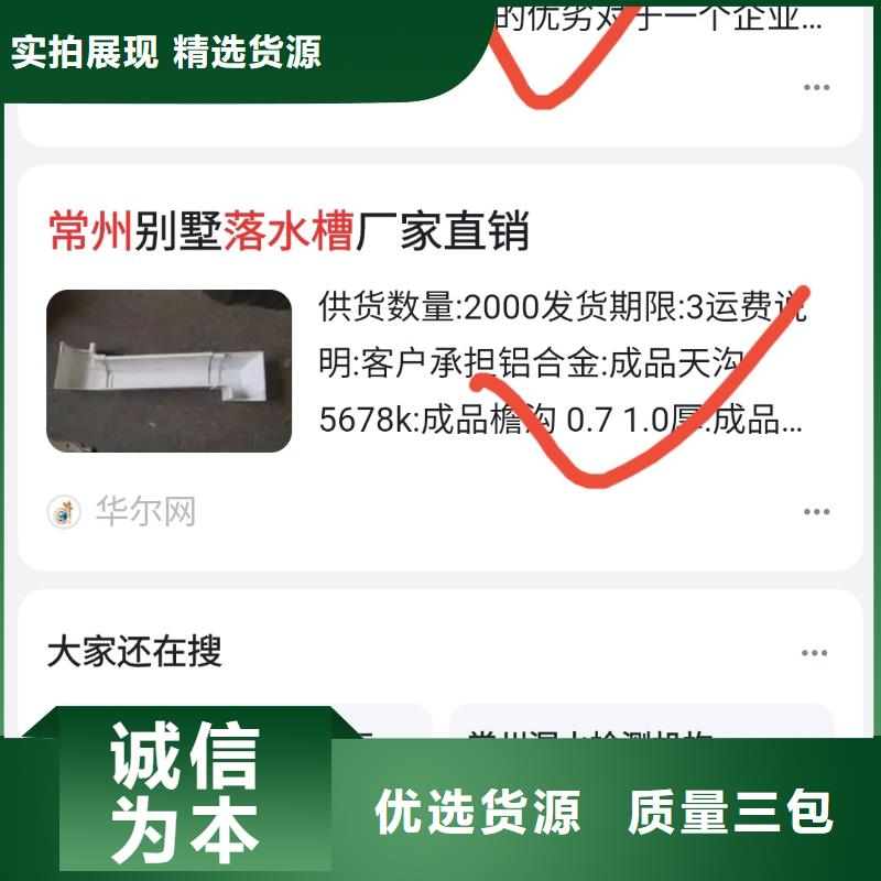 关键词排名-软件网站制作开发核心技术