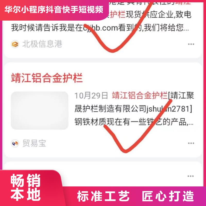 百度产品智能发布营销提升品牌知名度