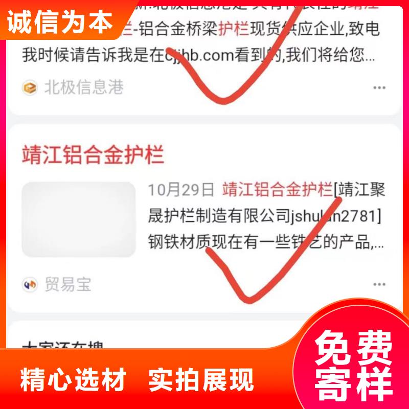 关键词排名短视频制作选择我们没错