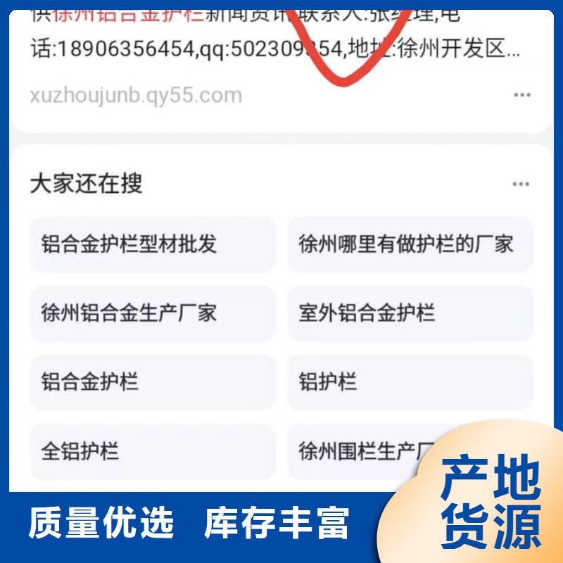 智能小程序开发运营增加产品曝光率