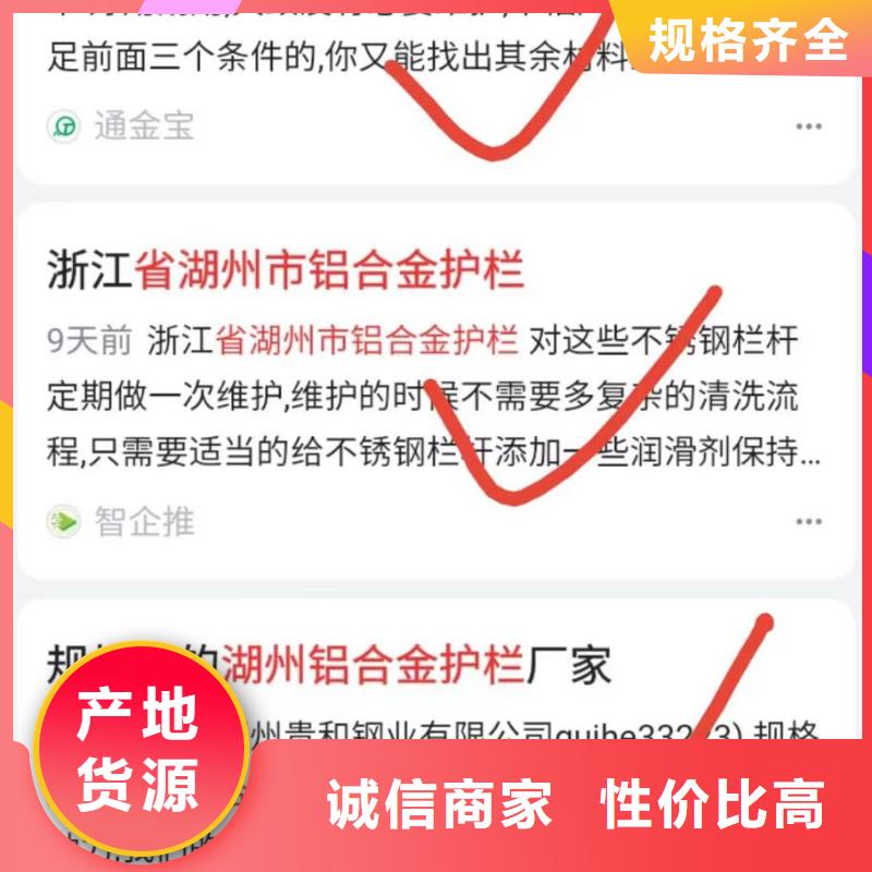 关键词排名-短视频矩阵营销用心经营