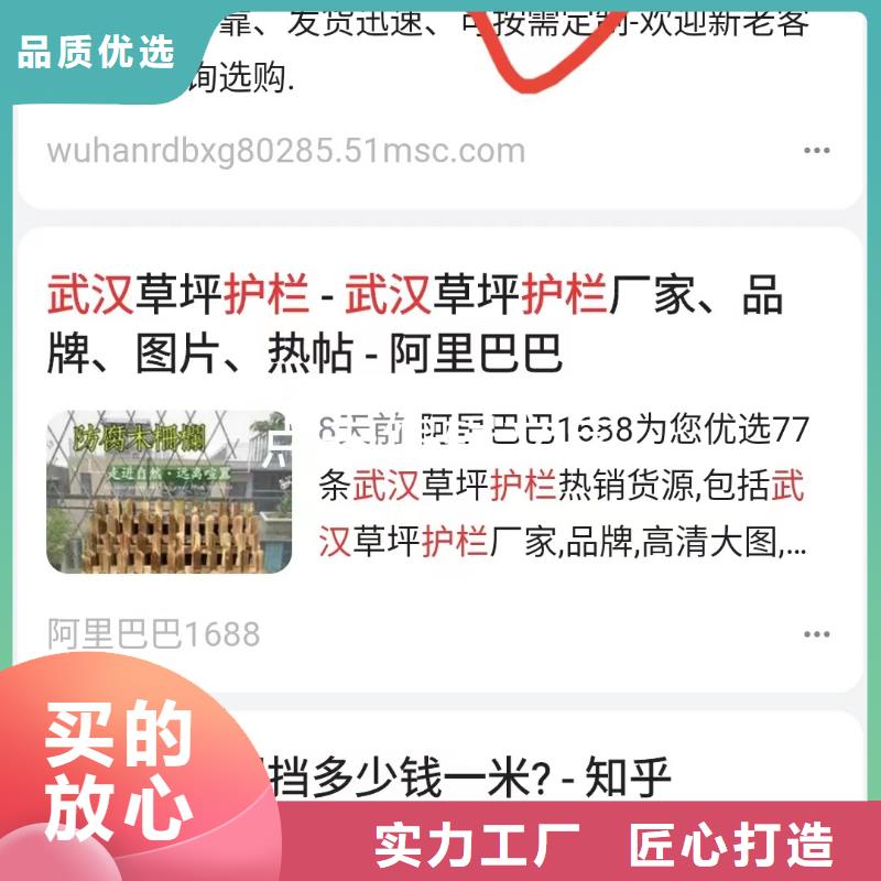 关键词排名视频代运营专业生产团队