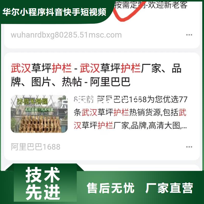 关键词排名抖音视频拍摄不只是质量好