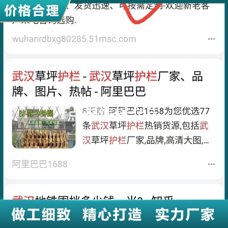 b2b网站产品营销诚信经营