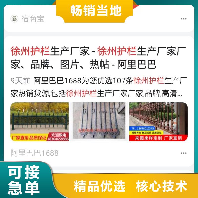 百度小程序制作开发提高推广效果