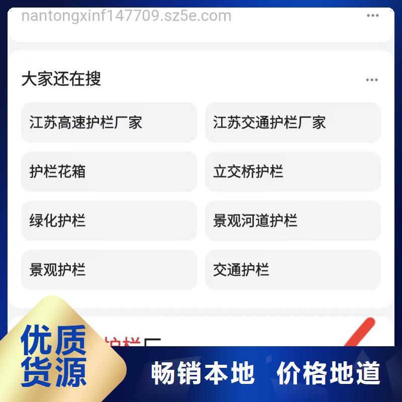 百家号蓝v认证代运营收录快