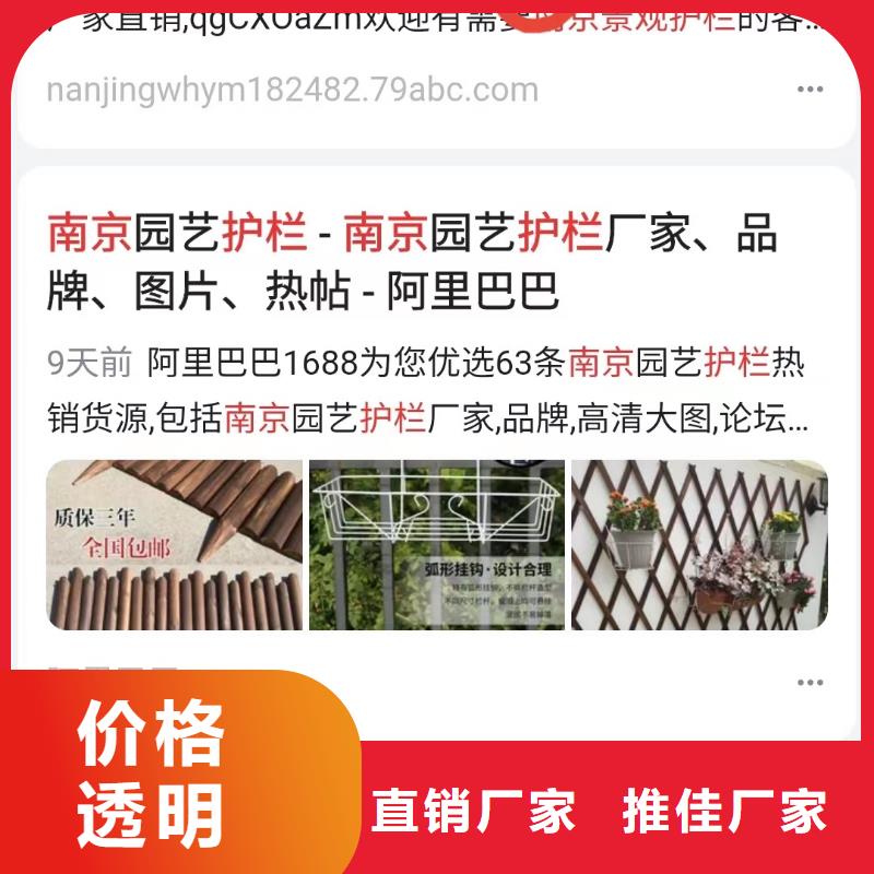 关键词排名提升品牌优势