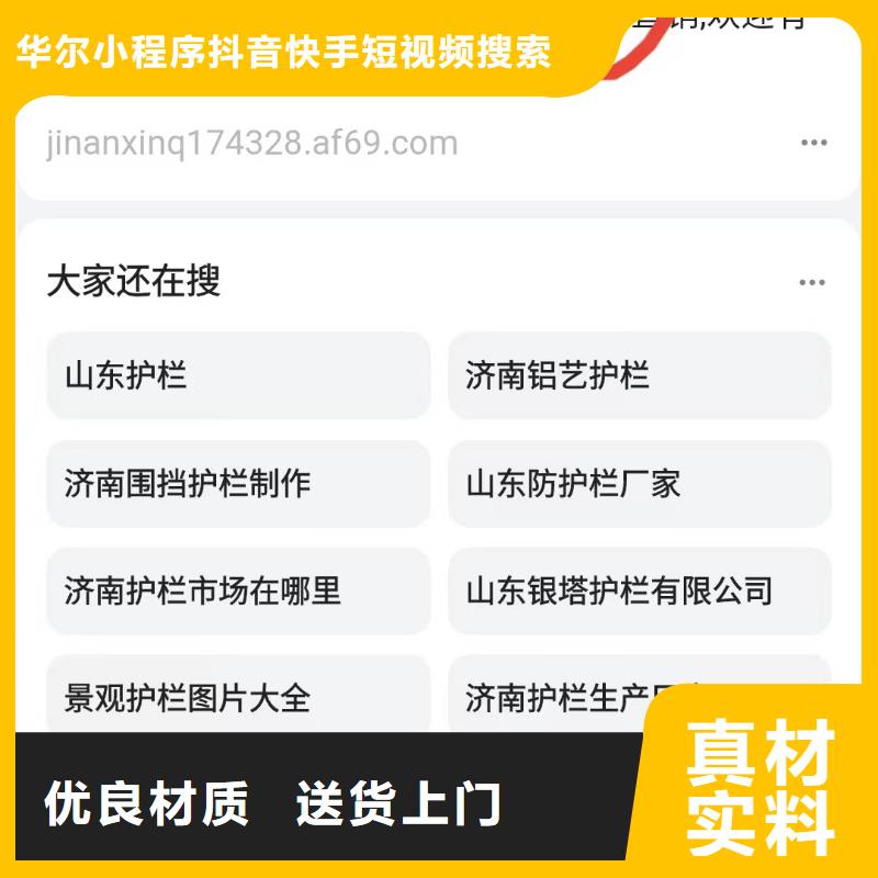 百家号蓝v认证代运营助力企业订单翻倍