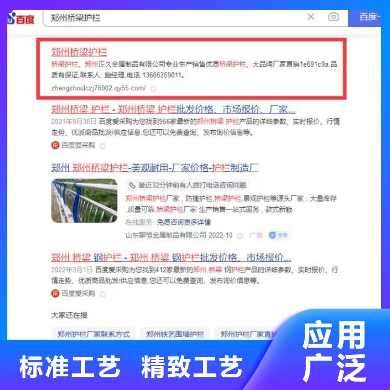 搜索引擎营销效果可观