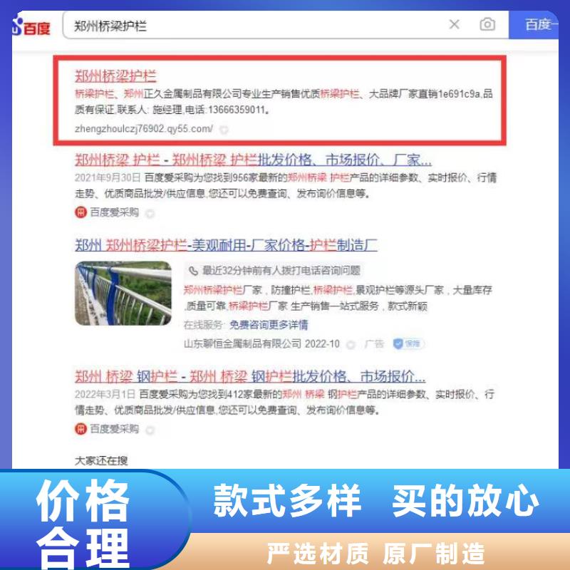 b2b网站产品营销效果可观