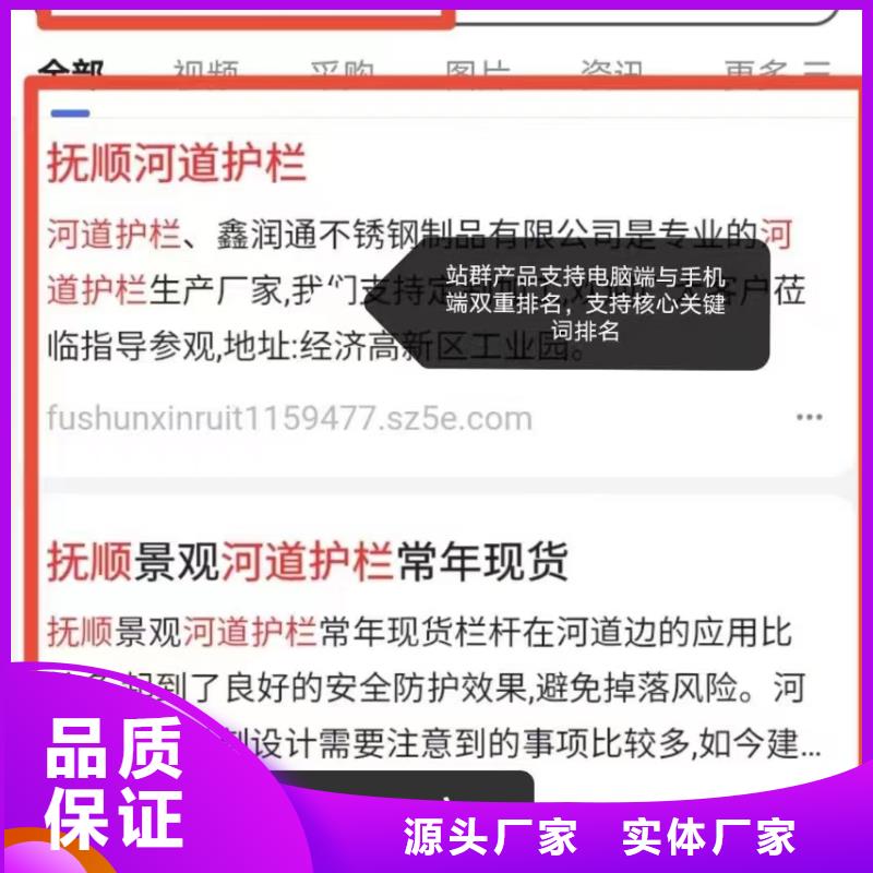 百度小程序制作开发高效获客方法