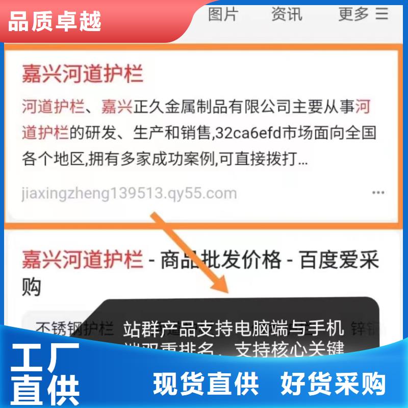 百度小程序制作开发增加产品曝光率